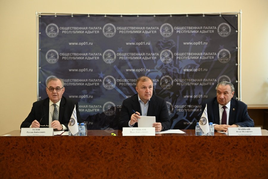 Мурат Кумпилов принял участие в первом заседании Общественной палаты Адыгеи VII созыва