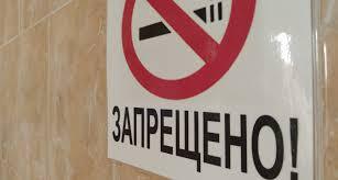 В Госдуму внесен законопроект о запрете продавать табачную и никотинсодержащую продукцию на  остановках общественного транспорта