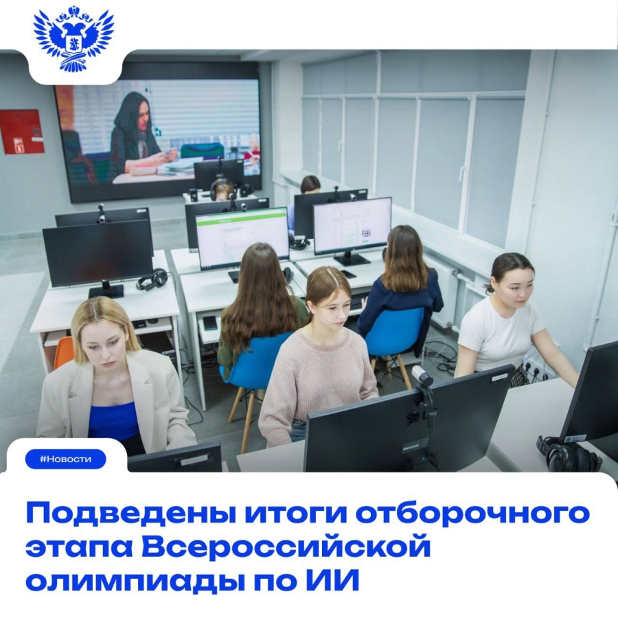 Россия уверенно движется по пути технологического прогресса