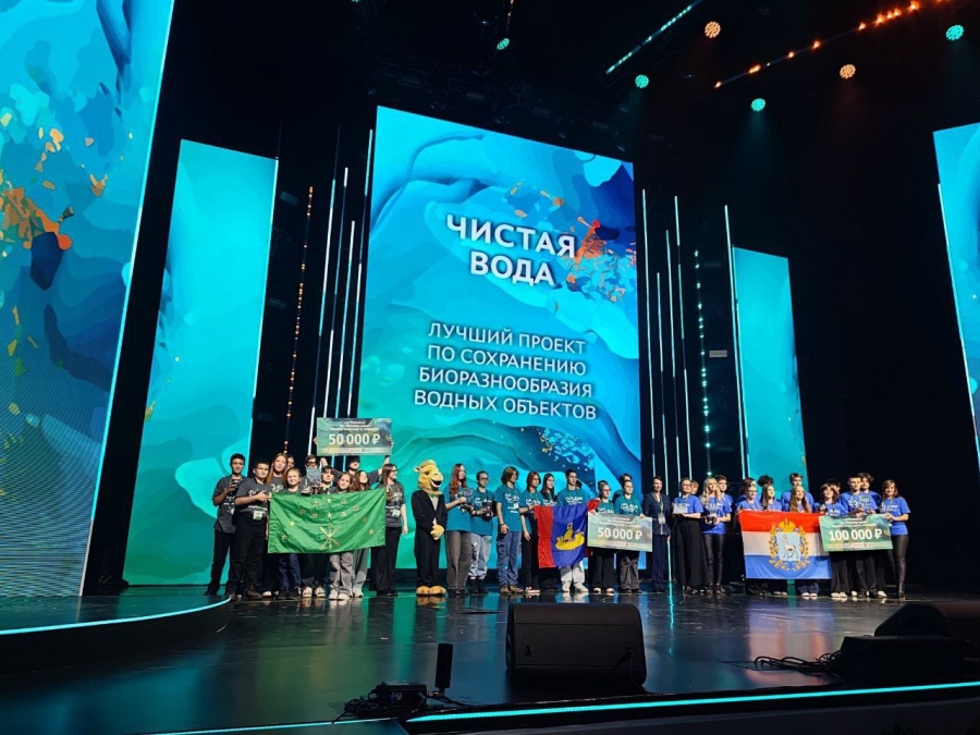 Команда детского технопарка "Кванториум" - призеры экологического форума