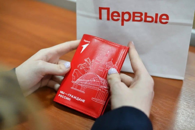 В преддверии Нового года в Майкопе вручили паспорта юным горожанам
