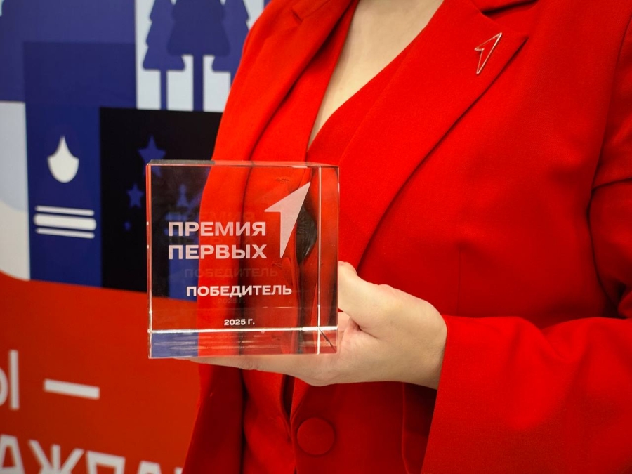 Представители Адыгейска вошли в число победителей и призёров "Премии Первых"