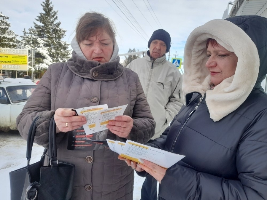 В Центральной библиотеке станицы Гиагинской провели профилактическое мероприятие на тему противодействия мошенничеству