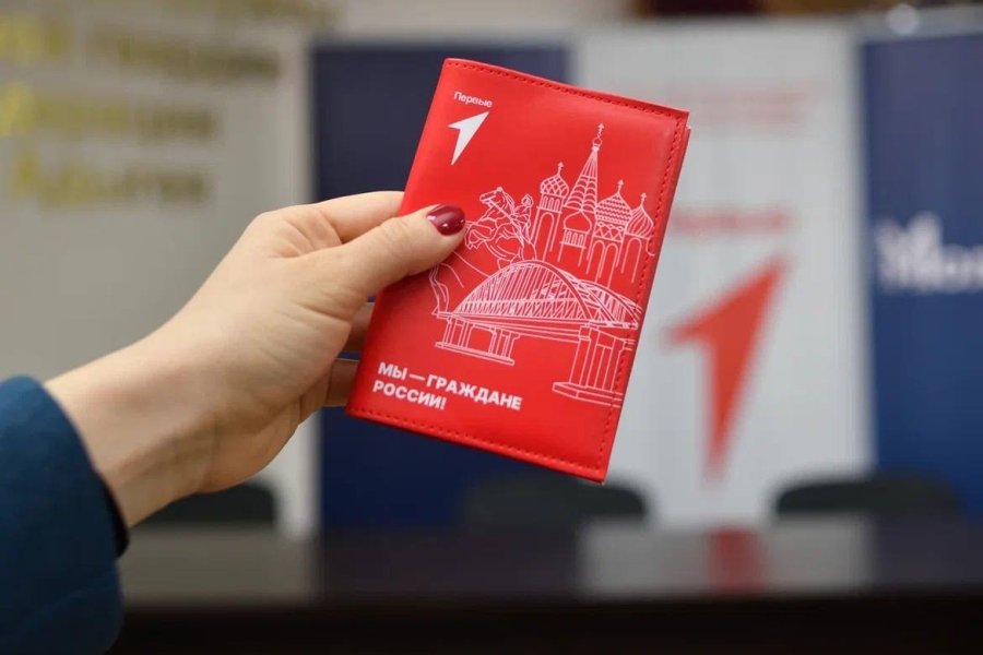 В Майкопе вручены паспорта юным патриотам