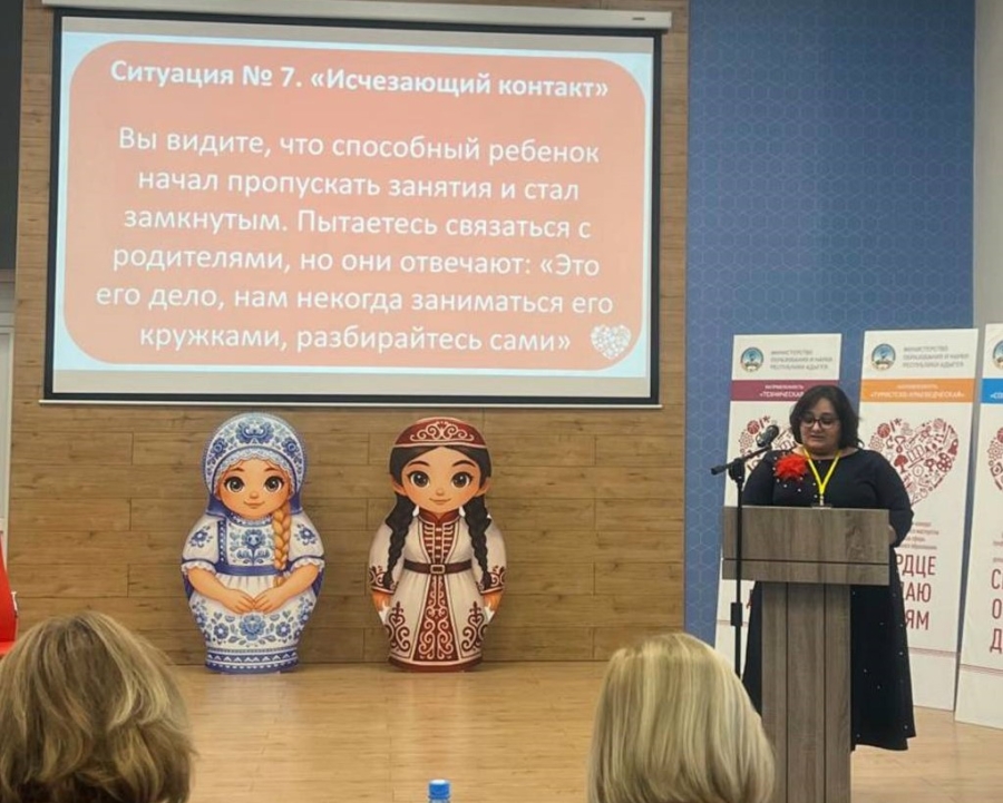 Педагог из Адыгейска участвует в региональном этапе всероссийского конкурса «Сердце отдаю детям»