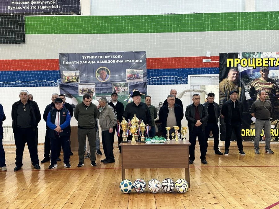 Турнир памяти Халида Куанова: спортивный праздник в Шовгеновском районе