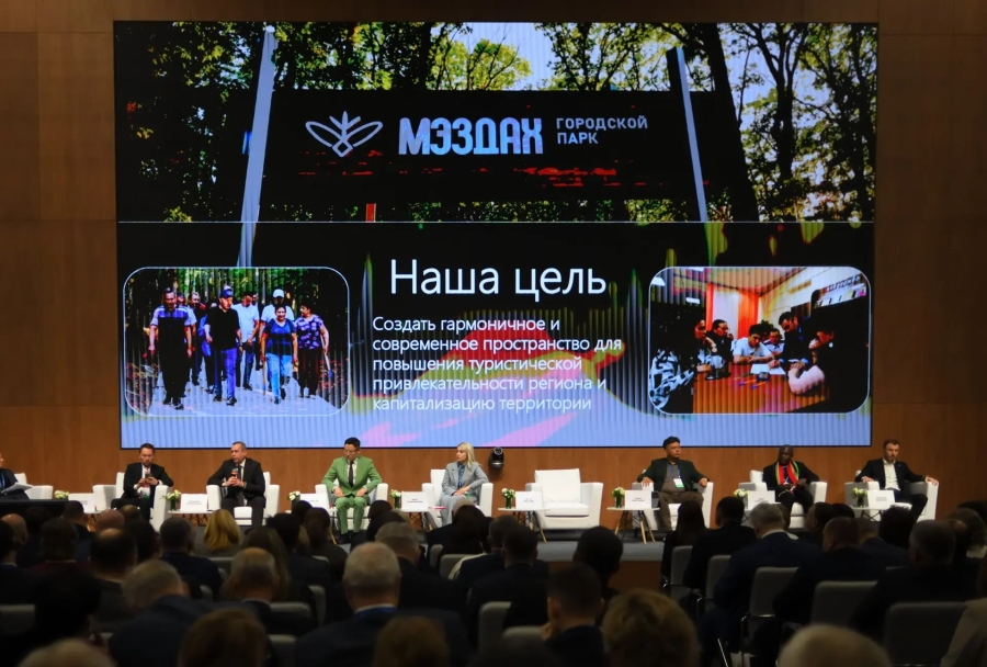 Мэр Майкопа представил опыт Адыгеи по благоустройству природных зон на Всероссийском муниципальном форуме «Малая Родина — сила России»