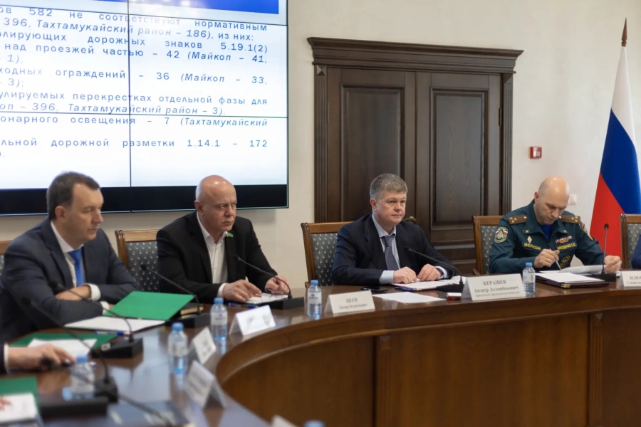 В Адыгее обсудили задачи по снижению аварийности на дорогах