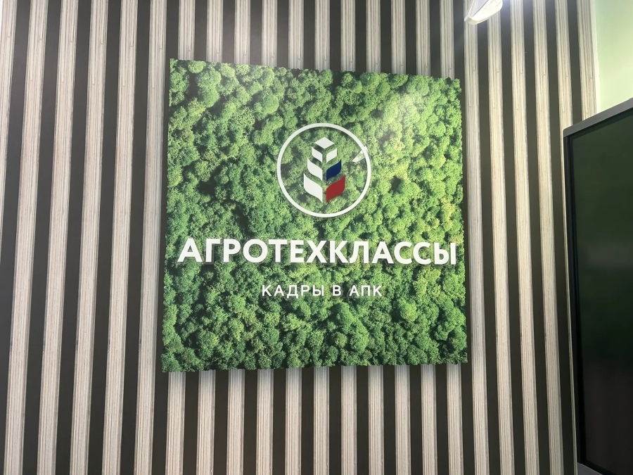В Адыгее открывают новые агроклассы для подготовки специалистов АПК