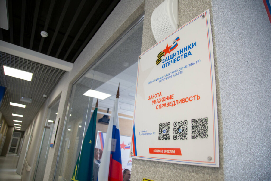 Фонд «Защитники Отечества» по Адыгее помог ветерану СВО пройти санаторно-курортное лечение