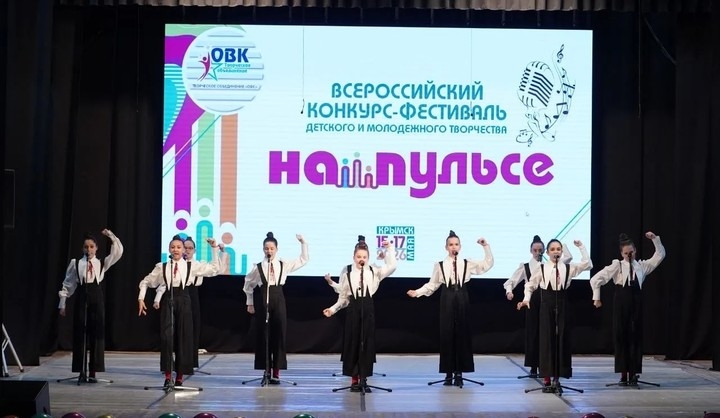 Юные таланты из Майкопа стали лауреатами конкурса-фестиваля «На пульсе»