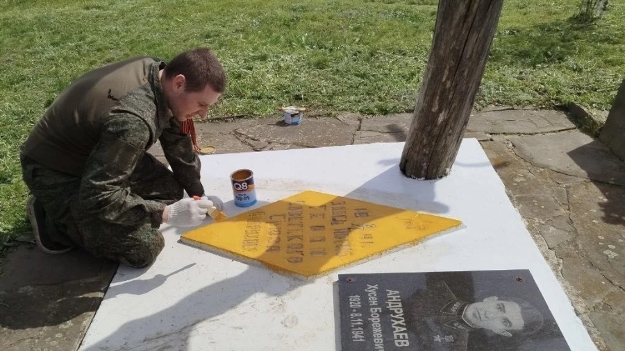 Бойцы Майкопского артдивизиона им. Хусена Андрухаева привели в порядок мемориал Герою в ЛНР