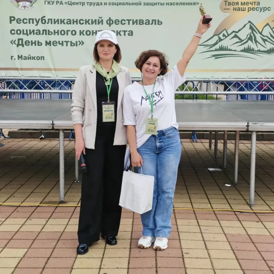 Фестиваль «День мечты» завершился, оставив яркий след вдохновения!