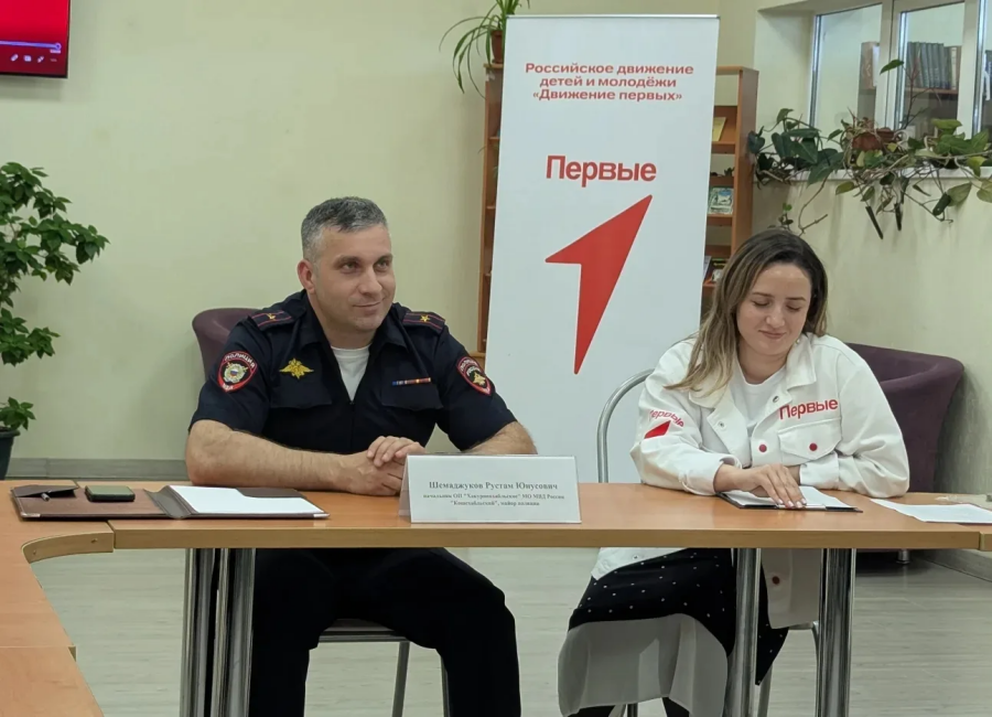 В Адыгее прошла встреча с начальником отдела полиции для школьников