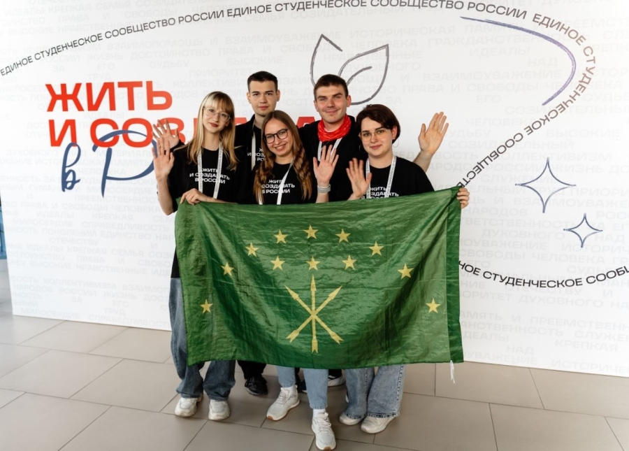 Студенты АГУ вошли в число лидеров молодёжной политики на юге страны
