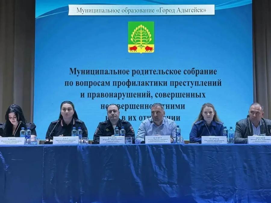 В Адыгейске обсудили вопросы профилактики правонарушений среди несовершеннолетних