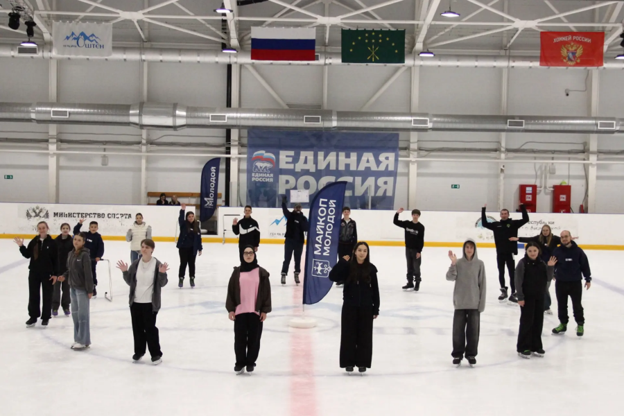 В Майкопе прошла благотворительная акция для детей и молодых семей «Все на лёд»