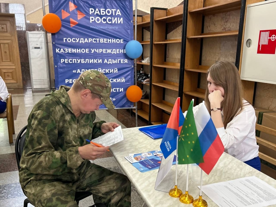 Ветераны СВО и члены их семей приняли участие в ярмарке вакансий