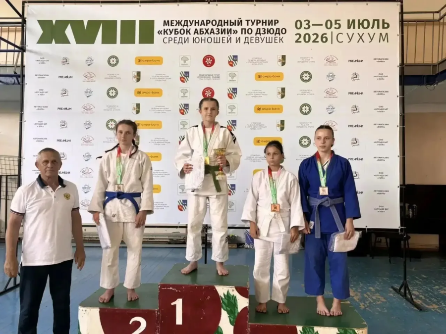 Юные дзюдоисты Адыгеи завоевали три медали на Кубке Абхазии